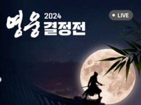 사진=키움증권.