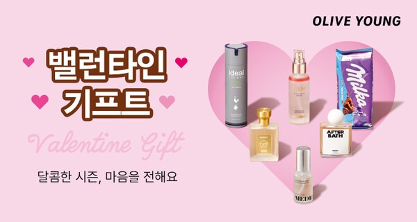 사진=CJ올리브영