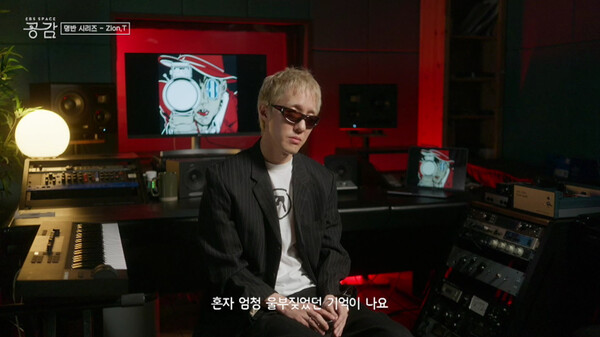 지난 5일 방송된 EBS '스페이스 공감'에서 뮤지션 Zion.T(자이언티)가 출연해 명반으로 선정된 데뷔 정규 앨범 'Red Light'와 자신의 음악에 관한 이야기를 나누고 있다. 사진=EBS
