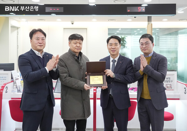 (오른쪽 2번째부터)김병기 부산은행 경영지원그룹장, 박천규 씨. 사진=BNK부산은행