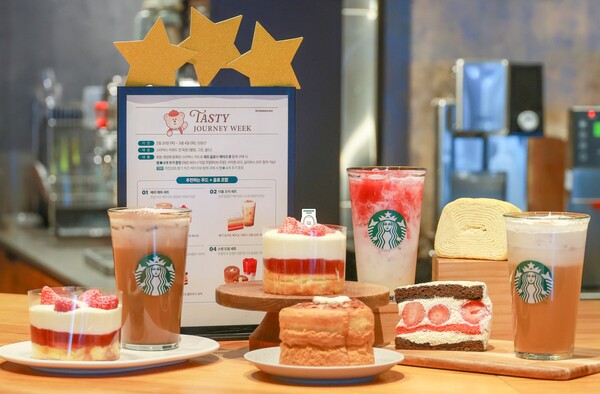 사진=스타벅스 코리아
