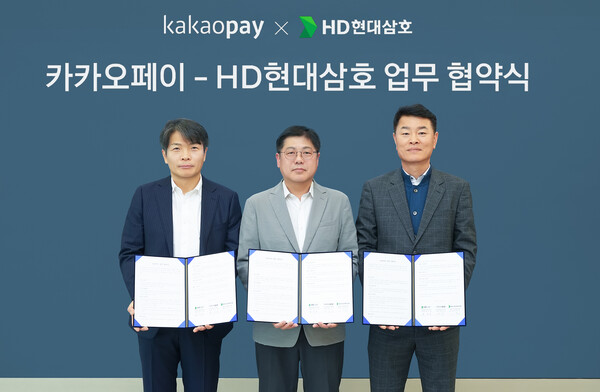 사진=카카오페이