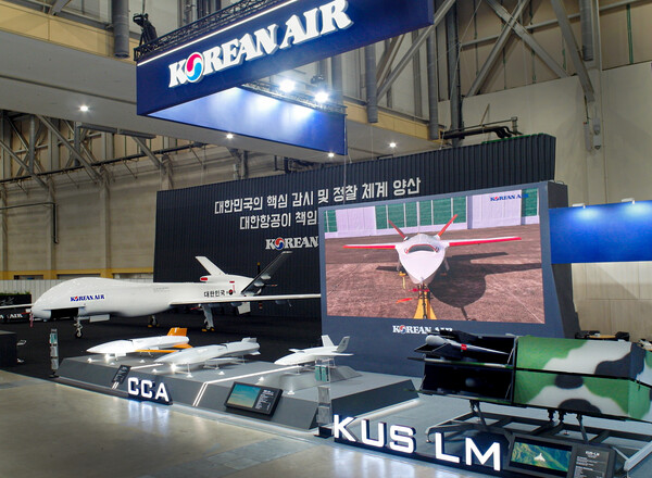 'DSK 2025' 대한항공 부스. 사진=대한항공