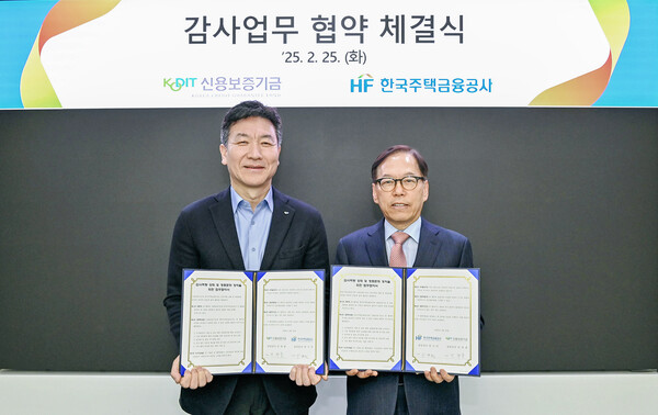 사진=신용보증기금.