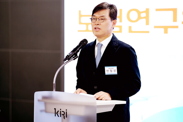 사진=보험연구원