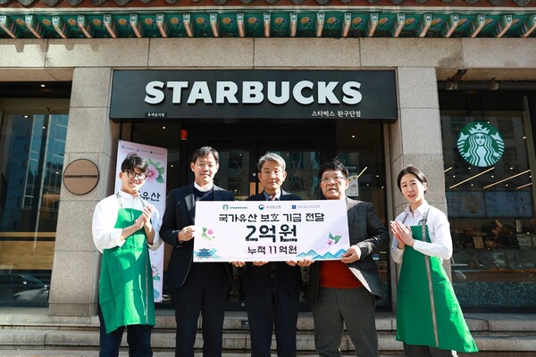 사진=스타벅스 코리아