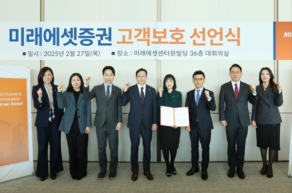 사진=미래에셋증권.