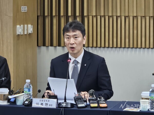 이복현 금융감독원장. 사진=이상현 기자