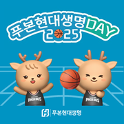 사진=푸본현대생명