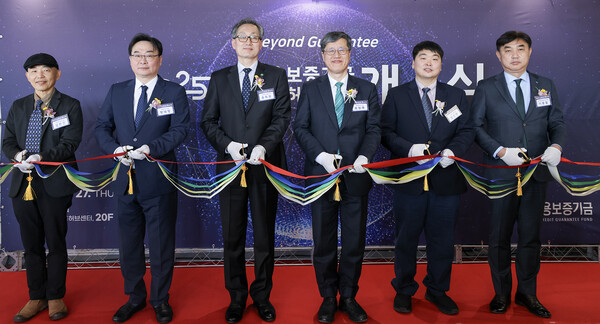 사진=신용보증기금.