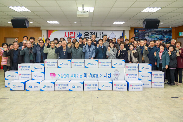 사진=수협중앙회.