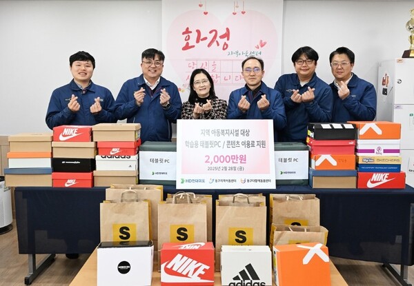 HD현대미포 관계자들이 28일 울산 동구 화정지역아동센터를 방문해 총 2000만원 상당의 학습용 태블릿 PC와 온라인 학습 콘텐츠 이용료를 전달하고 있다. 사진=HD현대미포