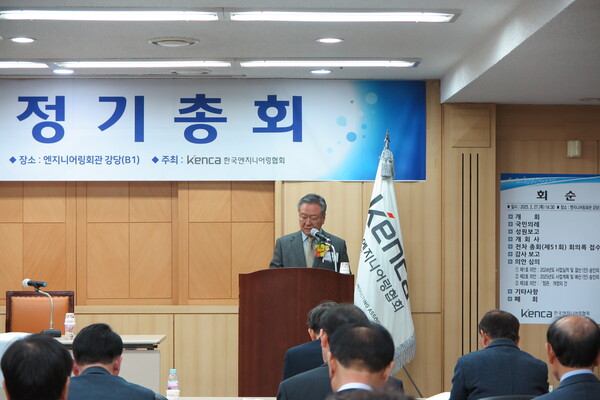 27일 한국엔지니어링회관에서 개최된 한국엔지니어링협회 '제52회 정기총회'에서 이해경 회장이 발언 중이다. 사진=한국엔지니어링협회