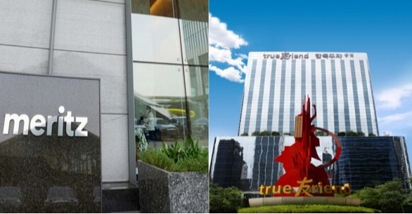 사진=메리츠증권, 한국투자증권.