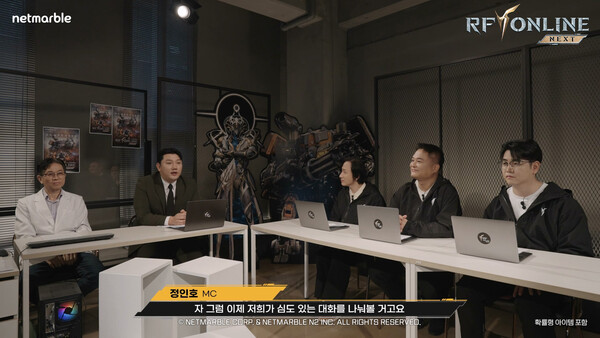 RF 진실게임 1부. 사진=넷마블