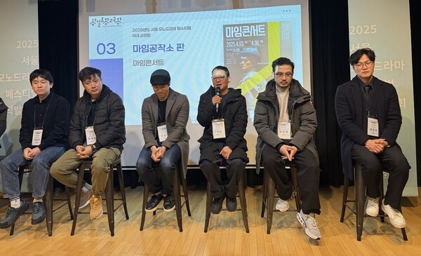 고재경 마임공작소 판 대표가 지난 4일 서울 중구 삼일로창고극장에서 열린 '2025 서울 모노드라마 페스티벌' 제작발표회에 참석해 '마임콘서트'를 소개하고 있다. 사진=양찬혁 기자