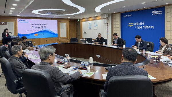 4일 도청 정약용실에서 열린 전남독립운동사 편찬 착수보고회. 사진=전남도