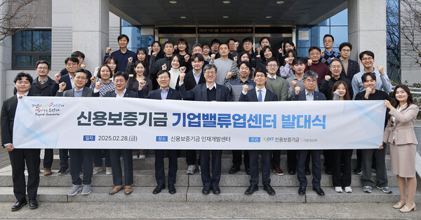 사진=신용보증기금.