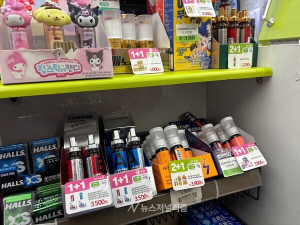 BGF리테일이 운영하는 편의점 CU 매장에 건강기능식품이 진열돼 있다. 사진=뉴스저널리즘