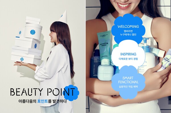 사진=아모레퍼시픽