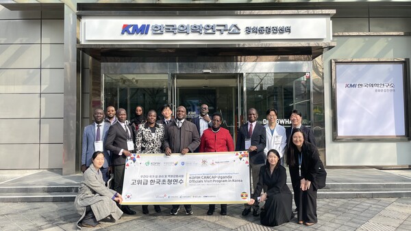 우간다 보건부 대표단이 KMI 광화문검진센터 시설 견학 후 참석자들과 기념 촬영을 하고 있다. 사진=KMI한국의학연구소
