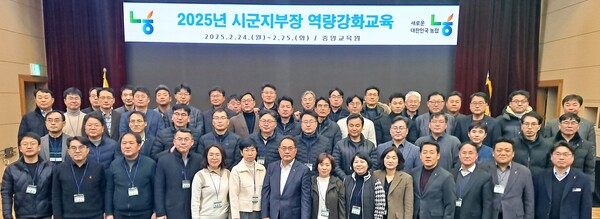 사진=농협중앙회.