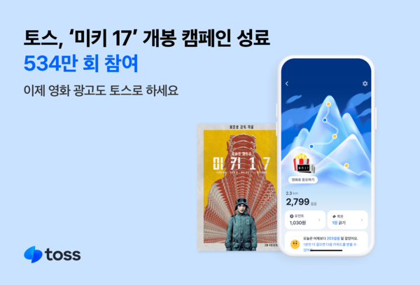 사진=비바리퍼블리카