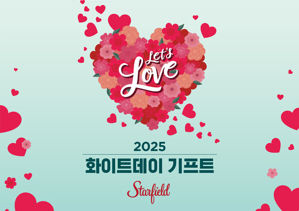 사진=신세계프라퍼티