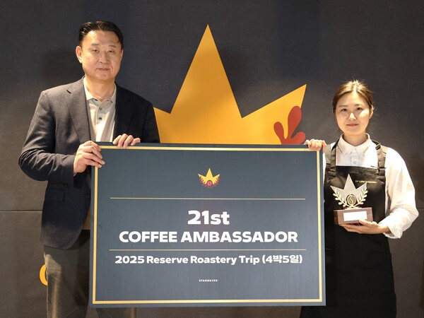 손정현 스타벅스 코리아 대표이사와 김윤하 21대 커피대사가 기념촬영을 하고 있는 모습. 사진=스타벅스 코리아