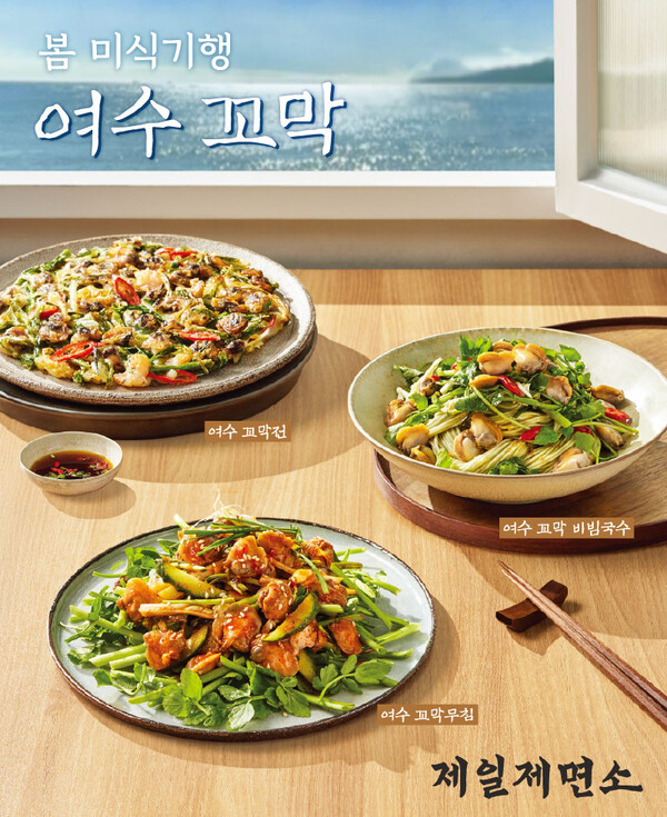 사진=CJ제일제당