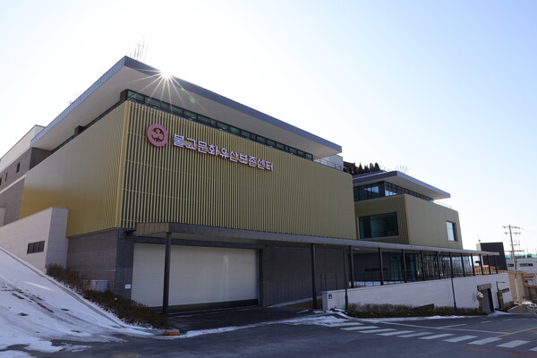 불교문화유산보존센터. 사진=국가유산청