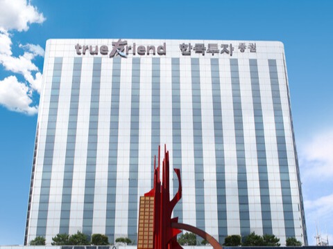 사진=한국투자증권.