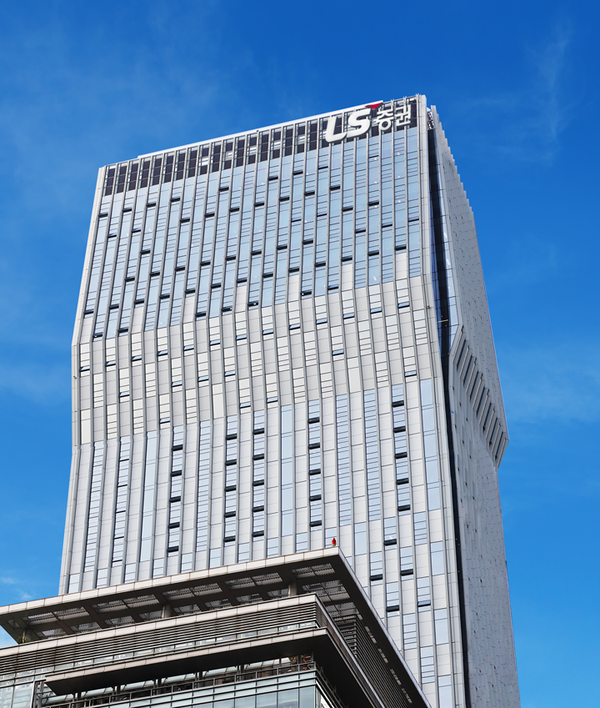 사진=LS증권.