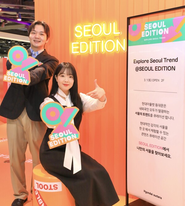 사진=현대백화점