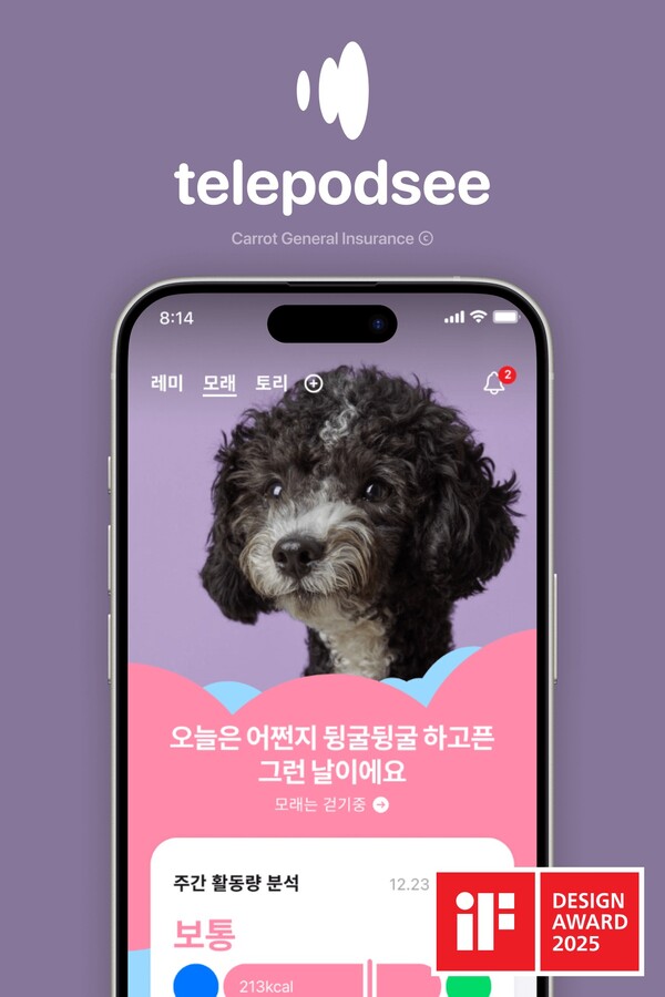 사진=캐롯손해보험