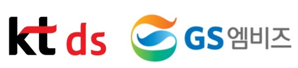 KT DS와 GS엠비즈