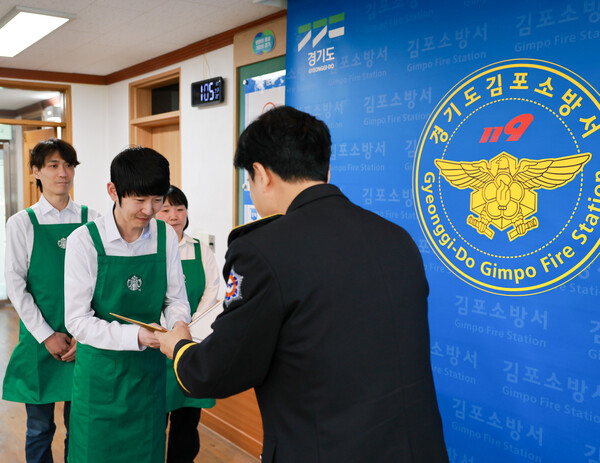 지난 6일 김포소방서에서 (사진 왼쪽부터) 스타벅스 풍무역DT점 정태우 부점장, 박지훈 수퍼바이저, 하효진 수퍼바이저가 김포소방서 유해공 서장(오른쪽 첫번째)으로부터 현장 응급상황 대처 공로를 인정받는 표창을 받았다. 사진=스타벅스 코리아