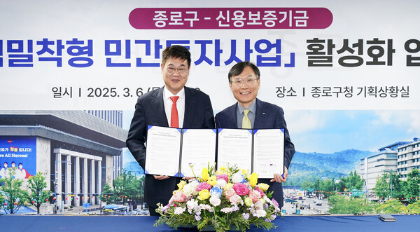 사진=신용보증기금.