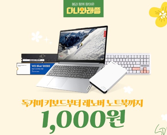 사진=커넥트웨이브