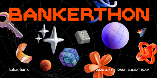 사진=카카오뱅크