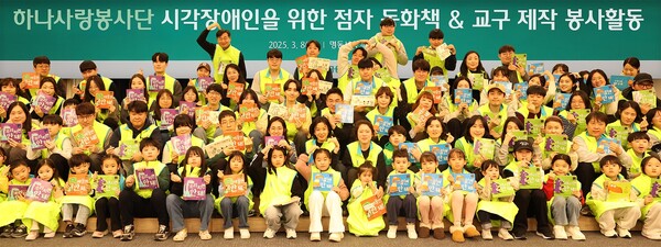 사진=하나금융지주