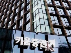 사진=키움증권.