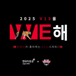 사진=현대차증권.