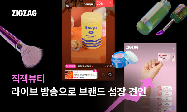 사진＝카카오스타일