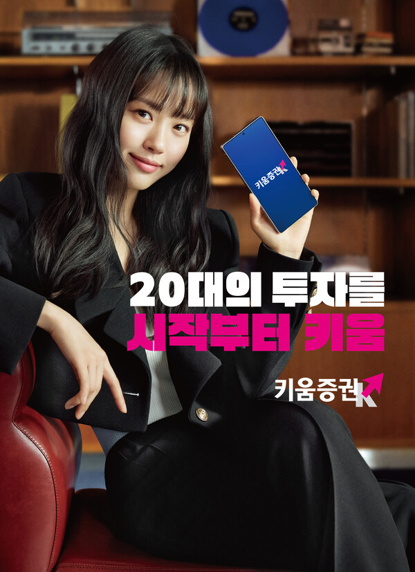 사진=키움증권.