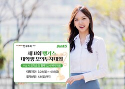 사진=한국투자증권