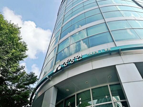 사진=상상인저축은행.