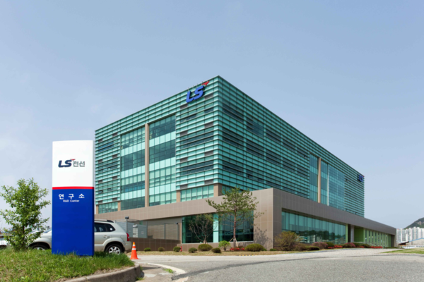 LS전선 연구소 전경. 사진=LS전선