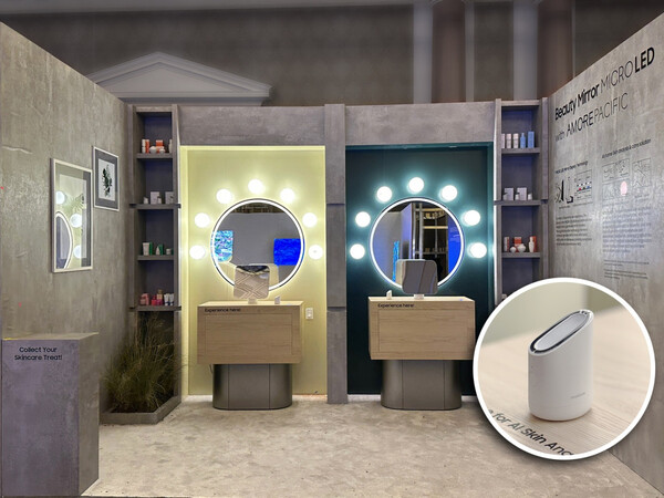 사진=아모레퍼시픽