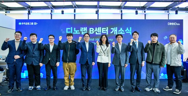 김성현 우리금융지주 미래혁신부 부장(왼쪽 다섯번째), 김가영 부산시 창업벤처과 과장(왼쪽에여섯번째), 서종군 부산기술창업투자원 원장(왼쪽에일곱번째)이 디노랩 부산 1기 선정기업 대표들과 기념촬영을 하고 있다. 사진=우리금융지주